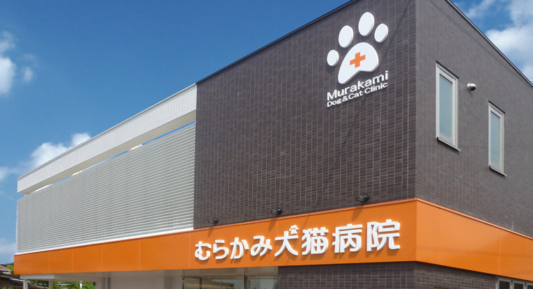 病院外観