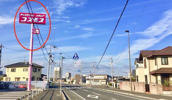 アクセス写真5